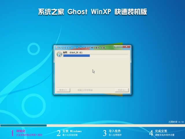 xpϵyghost