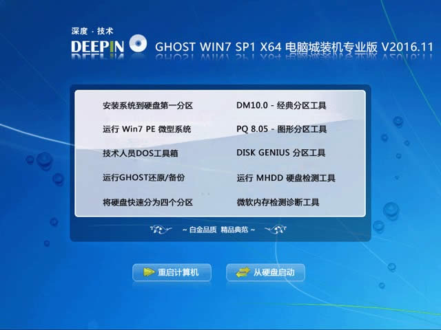 windows7sp1I