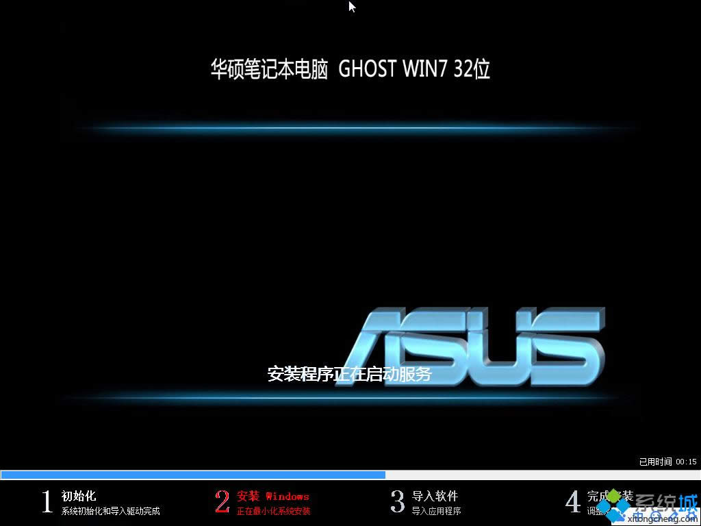 AT_ʽC(j)32λGhost Win7