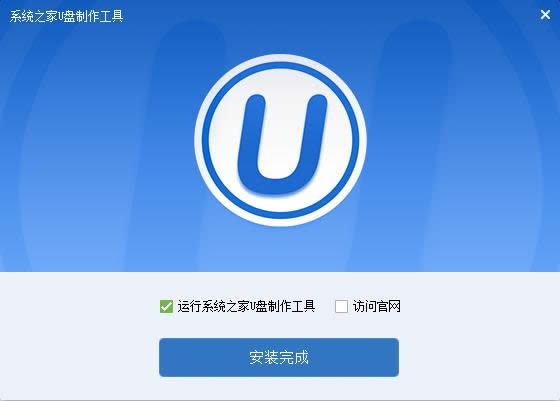 u盤系統(tǒng)安裝盤