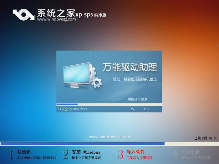 u盤安裝xp系統(tǒng)