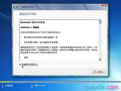 (lin)w7ϵy(tng)b