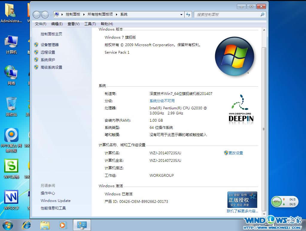 win764λbE