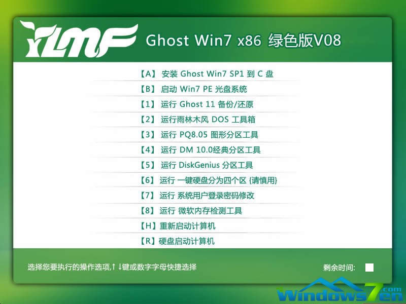 windows10專業(yè)版鏡像