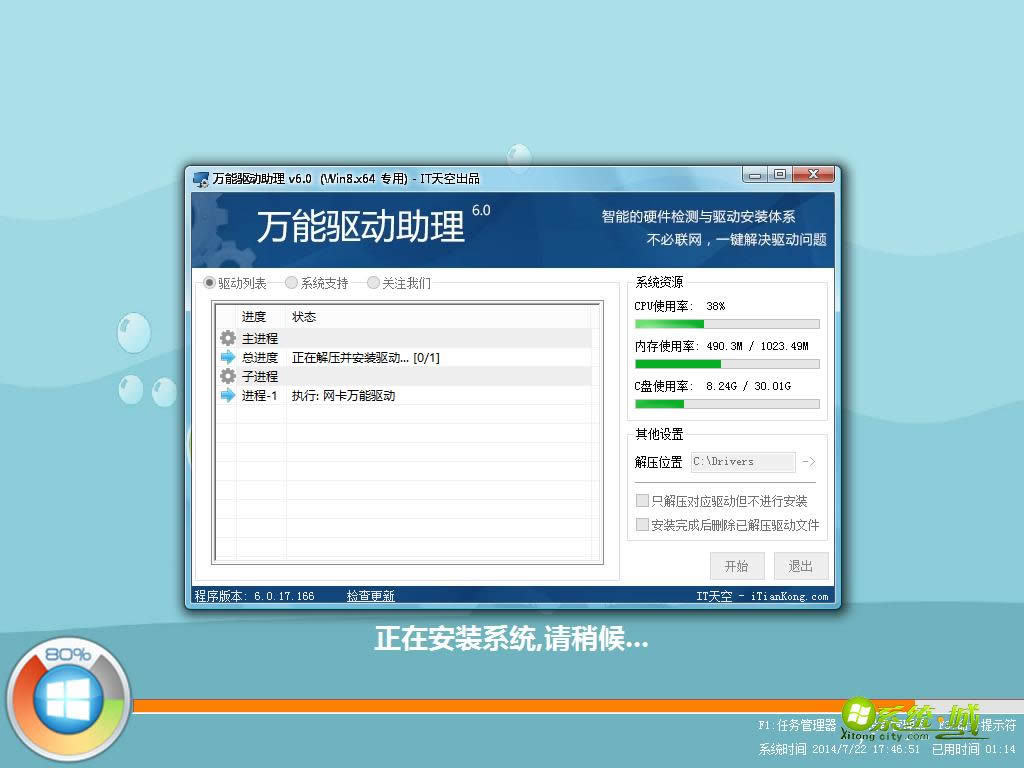 ϵy(tng)win7 64λ