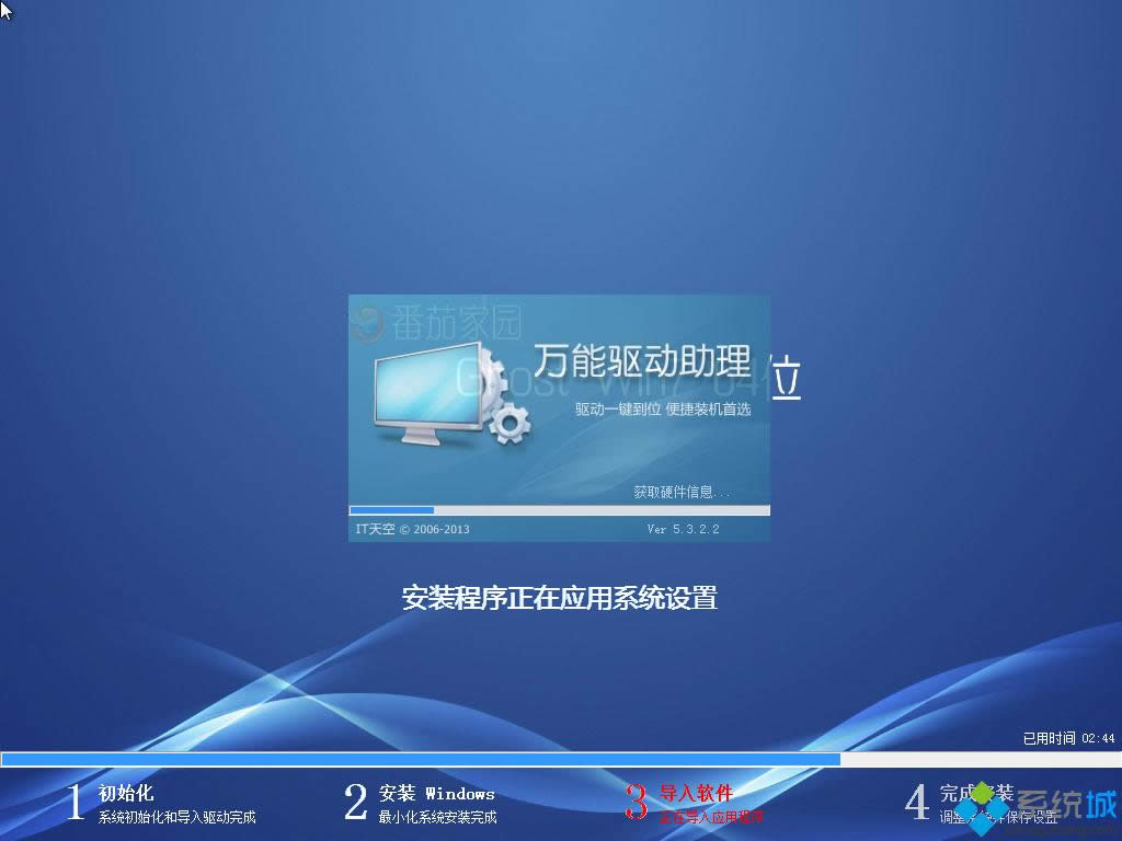 win7原版系統(tǒng)iso