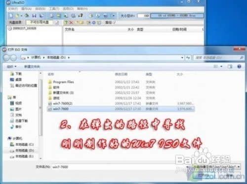 u盤系統(tǒng)盤制作