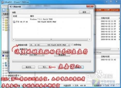 u盤系統(tǒng)盤制作