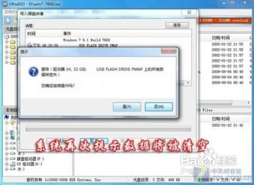 u盤系統(tǒng)盤制作
