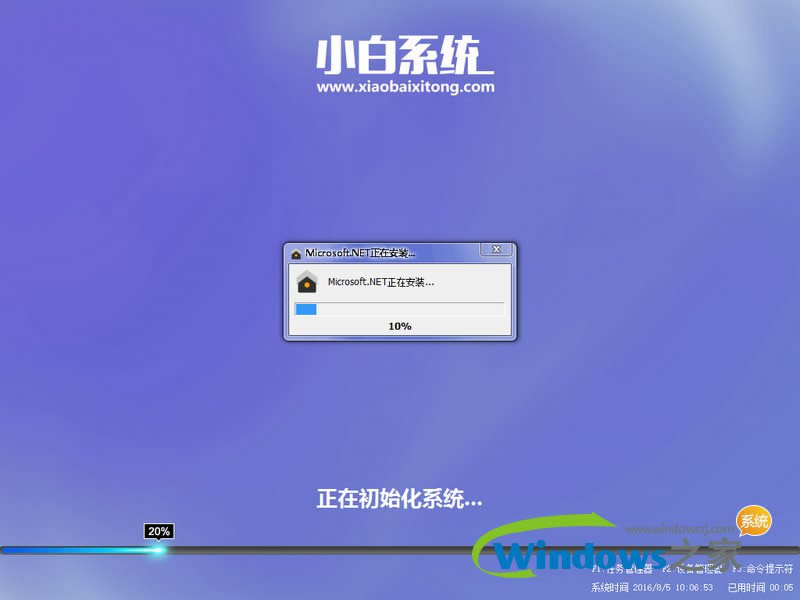 win1064位純凈版