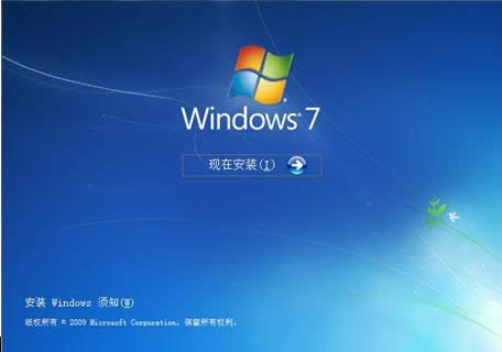 xp系統(tǒng)裝雙系統(tǒng)win7的方法