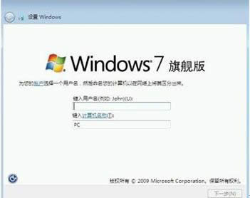 xp系統(tǒng)裝雙系統(tǒng)win7的方法