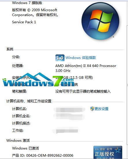 win7ϵy(tng)