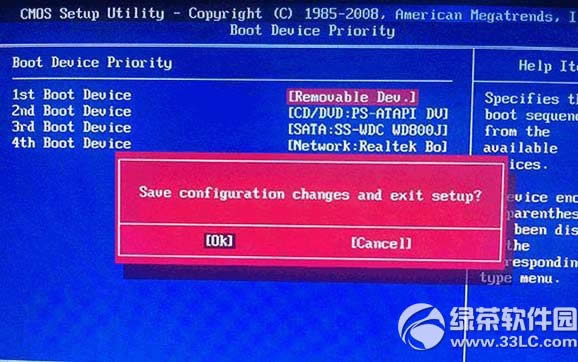 win10裝win8.1雙系統教程 win10下裝win8.1步驟6