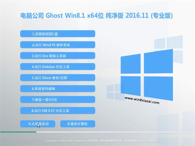 1479550884256684.png