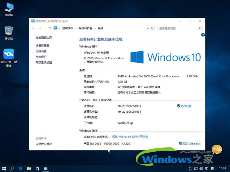 ľL(fng)win10ϵy(tng)