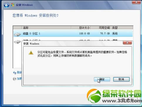 ӲPbwin7ϵy(tng)̳̣Win7ӲPbDĲE11