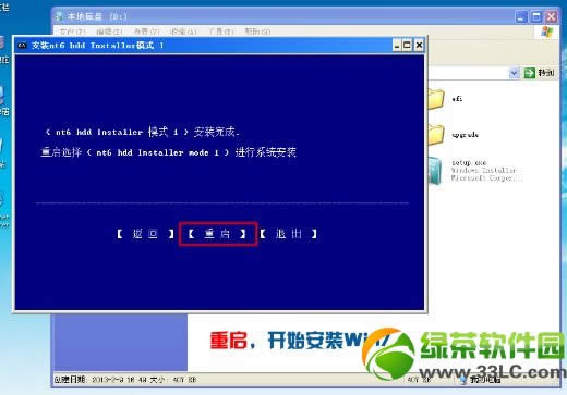 ӲPbwin7ϵy(tng)̳̣Win7ӲPbDĲE3