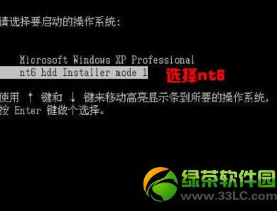 ӲPbwin7ϵy(tng)̳̣Win7ӲPbDĲE4