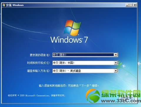 ӲPbwin7ϵy(tng)̳̣Win7ӲPbDĲE5