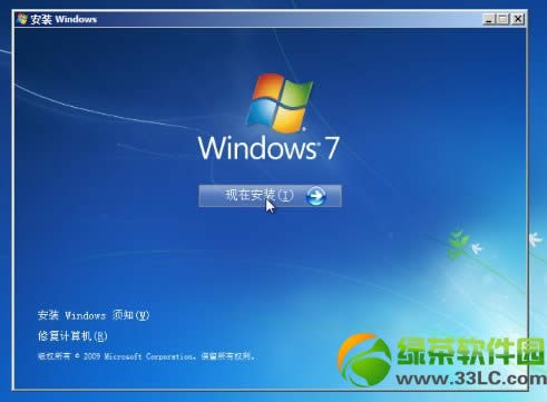 ӲPbwin7ϵy(tng)̳̣Win7ӲPbDĲE6
