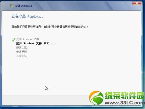 ӲPbwin7ϵy(tng)̳̣Win7ӲPbDĲE13