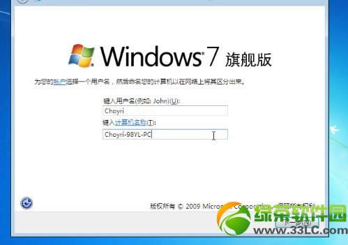 ӲPbwin7ϵy(tng)̳̣Win7ӲPbDĲE14