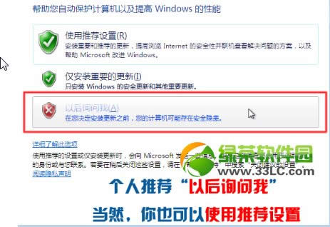 ӲPbwin7ϵy(tng)̳̣Win7ӲPbDĲE17
