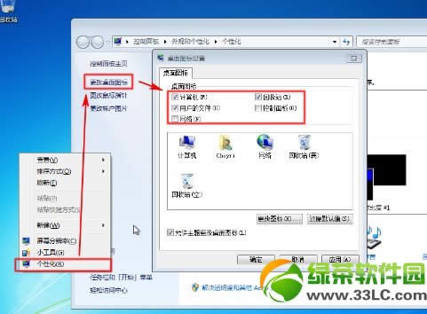ӲPbwin7ϵy(tng)̳̣Win7ӲPbDĲE19