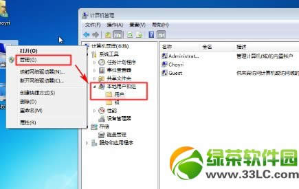 ӲPbwin7ϵy(tng)̳̣Win7ӲPbDĲE20
