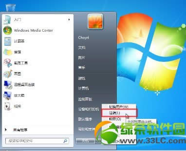 ӲPbwin7ϵy(tng)̳̣Win7ӲPbDĲE22