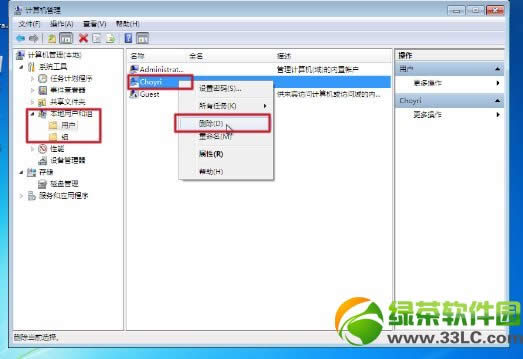 ӲPbwin7ϵy(tng)̳̣Win7ӲPbDĲE24