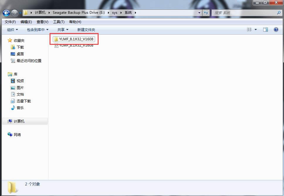 win7Şϵyb̳