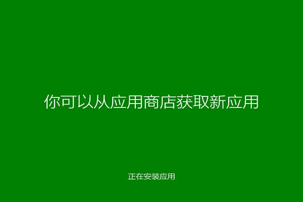 Win8系統之家.jpg