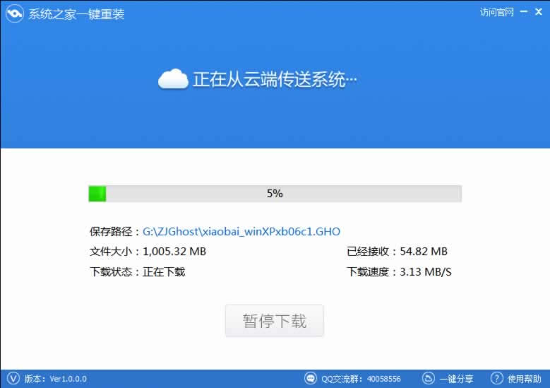 一鍵重裝系統(tǒng)win7那個好用,當(dāng)然是小魚系統(tǒng)重裝大