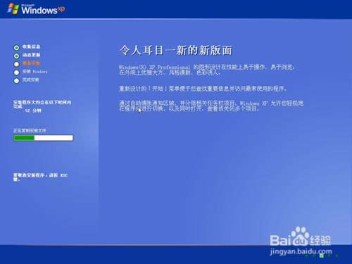 快啟動(dòng)一鍵安裝原版XP系統(tǒng)教程