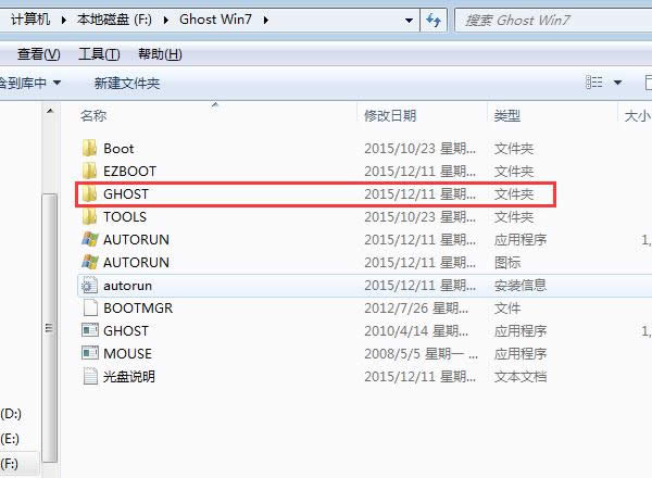 ӲPbϵy֮ GHOST WIN7 SP1 X64 Gɫ V16.3 ̳_win7 64λ