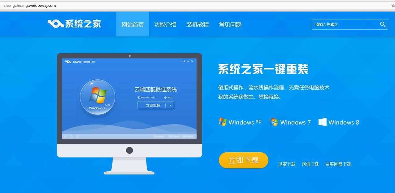 (lin)b5400bϵy(tng)win7DĽ̳