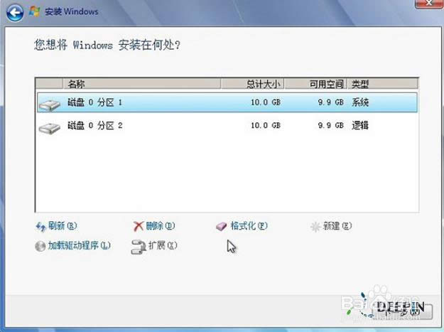U盤重裝win7x64旗艦版教程