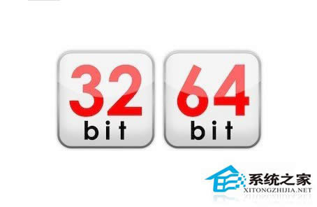 Win8.1系統(tǒng)32位和64位應(yīng)該怎么選擇?
