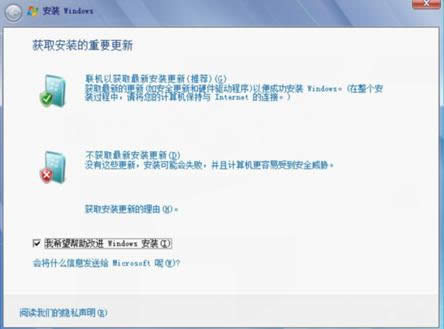 win7與xp雙系統(tǒng)安裝教程
