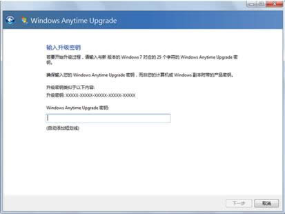 win7與xp雙系統(tǒng)安裝教程