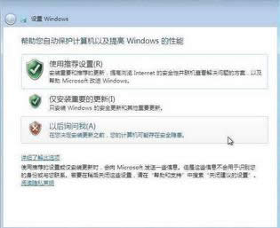 win7與xp雙系統(tǒng)安裝教程