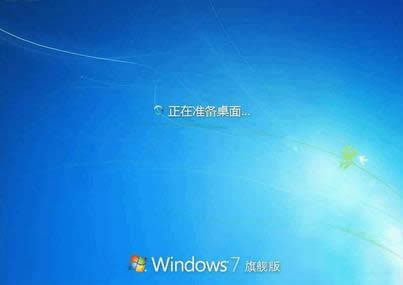 win7與xp雙系統(tǒng)安裝教程