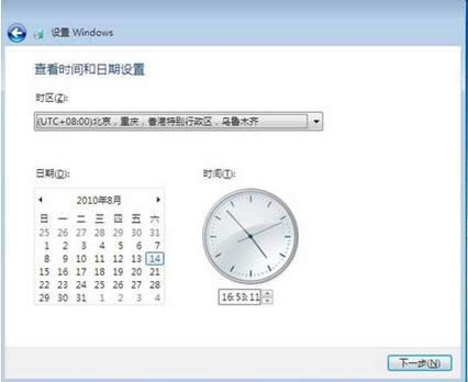 win7與xp雙系統(tǒng)安裝教程