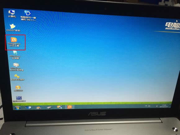 最詳細的n550重裝系統圖文教程