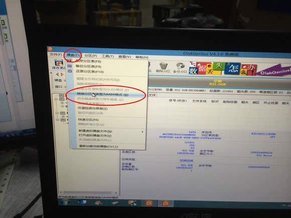 最詳細的n550重裝系統圖文教程