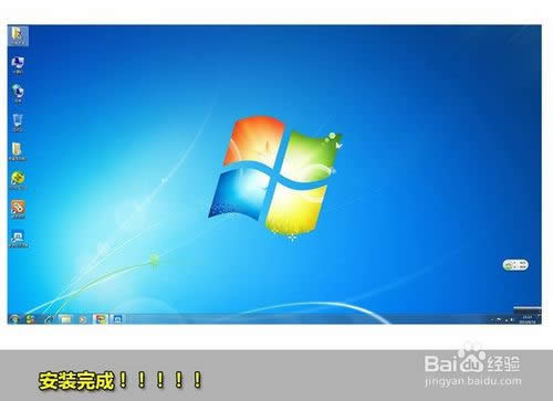 360一鍵重裝系統(tǒng)win7 64位系統(tǒng)圖文教程