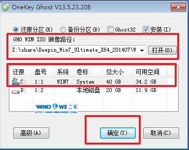 ȼg(sh)win7 64λb̳
