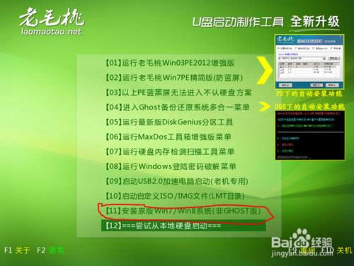 怎么重裝電腦win7系統(tǒng)（徹底重裝）